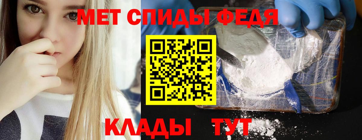 МЕГА онион  Амфетамин  Вход с VPN  АМФЕТАМИН 98%  Верхняя Салда 