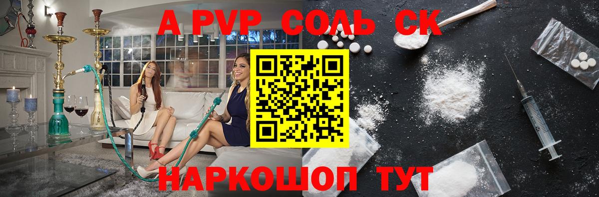 Alfa_PVP СК КРИС Верхняя Салда