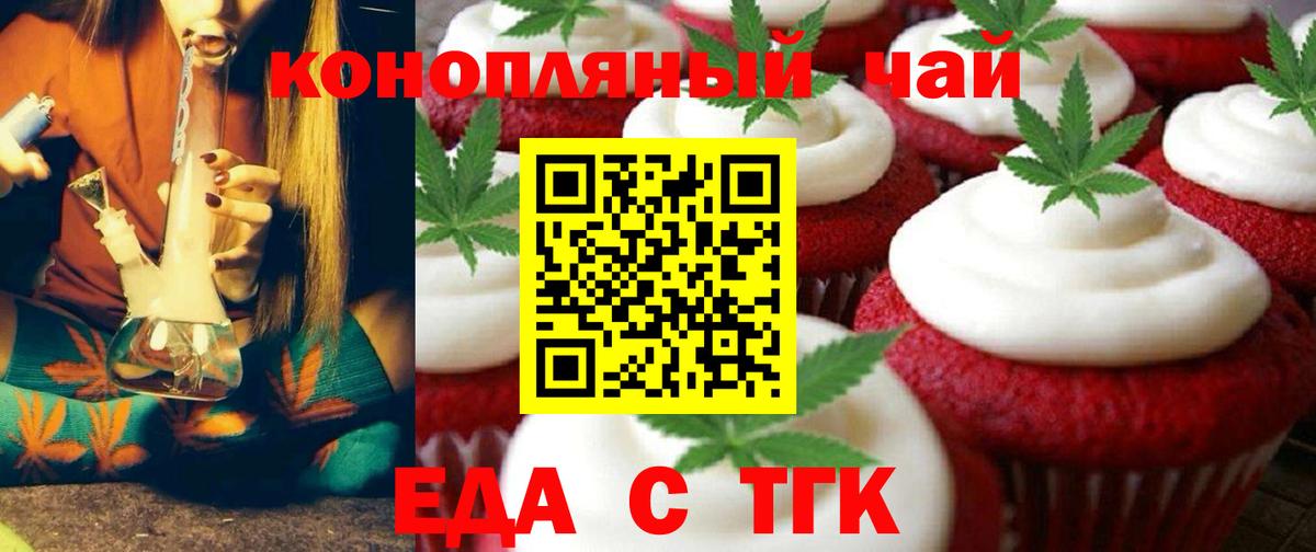 Cannafood конопля  Вход с VPN  Верхняя Салда 