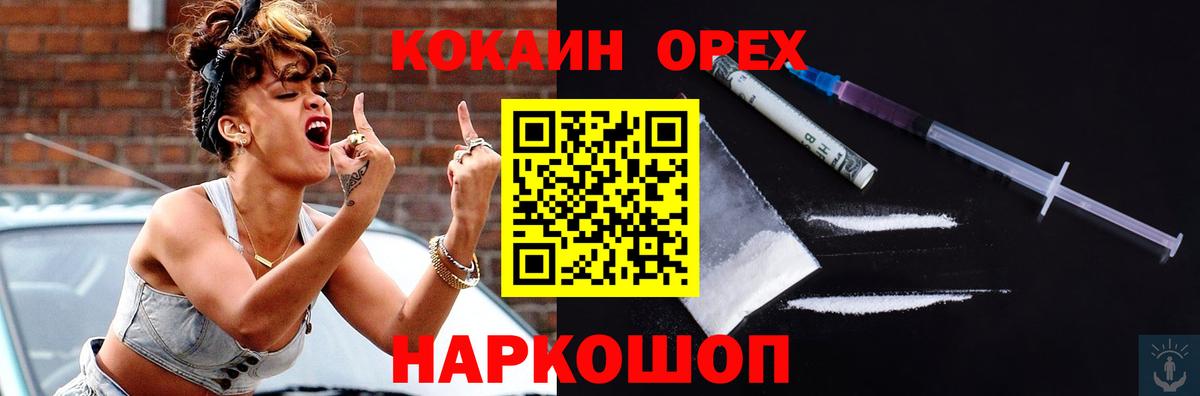 COCAIN Колумбийский  COCAIN 99%  Верхняя Салда  Вход с VPN 