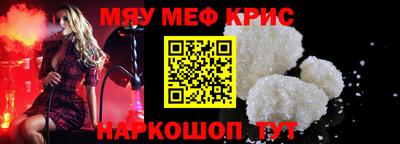 гашиш Железногорск