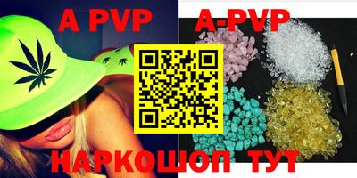 ALPHA-PVP Добрянка