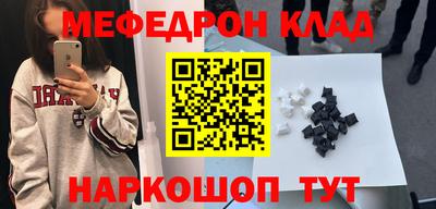 мет Ефремов