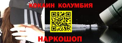 гашиш Железногорск