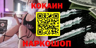 мефедрон мука Железноводск