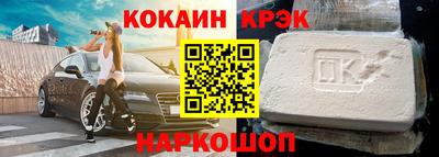 гашиш Железногорск