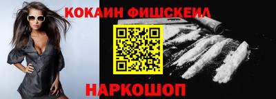 мефедрон мука Железноводск
