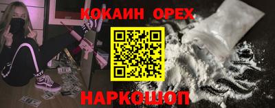 гашиш Железногорск