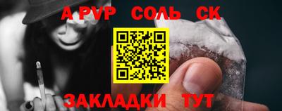 мефедрон мука Железноводск