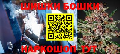 мефедрон мука Железноводск