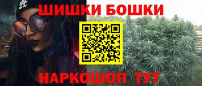 гашиш Железногорск