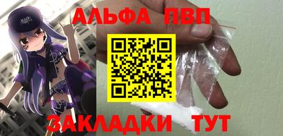 мефедрон мука Железноводск