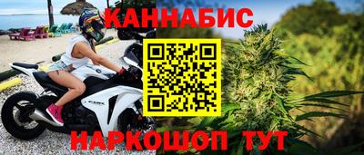 гашиш Железногорск