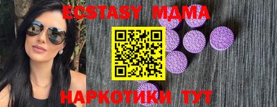 мефедрон мука Железноводск