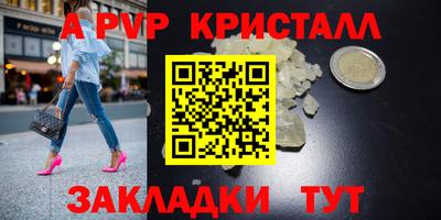 гашиш Железногорск