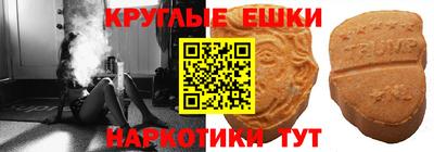 мефедрон мука Железноводск
