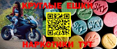 гашиш Железногорск