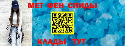 мет Ефремов