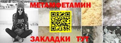 мет Ефремов