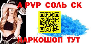 гашиш Железногорск