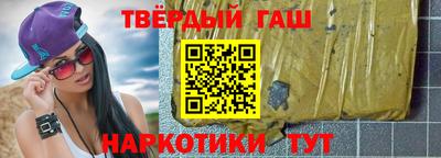 мефедрон мука Железноводск