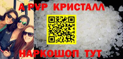 ПСИЛОЦИБИНОВЫЕ ГРИБЫ Дмитров