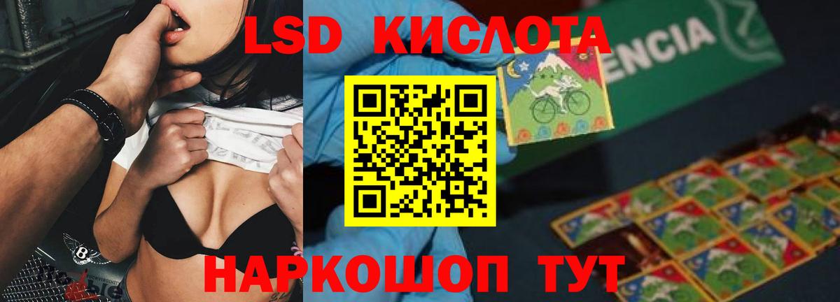 LSD-25 экстази  Лсд 25 экстази ecstasy  Верхняя Салда  Вход с VPN  ЛСД экстази кислота 