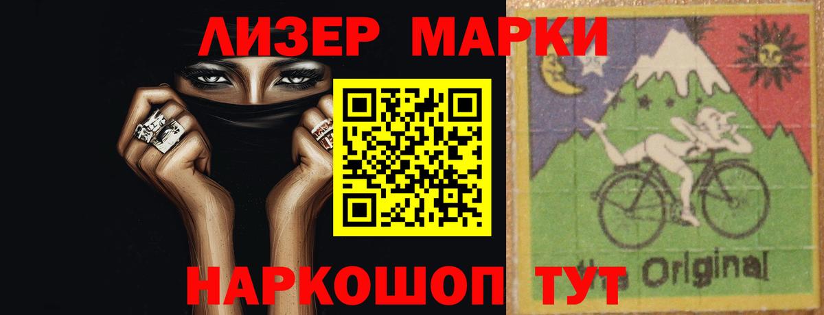 ЛСД экстази кислота Верхняя Салда