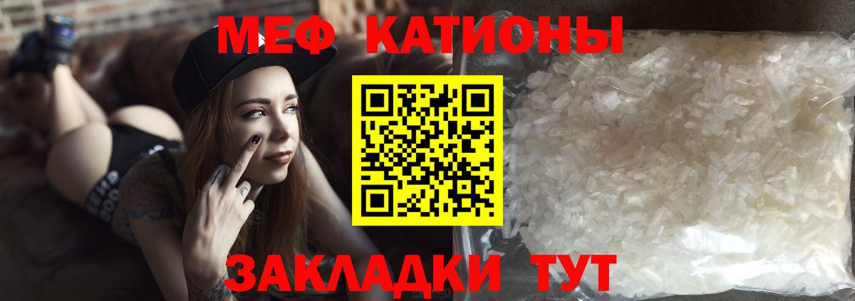 МЕФ  Вход с VPN  Верхняя Салда  МЯУ-МЯУ VHQ 