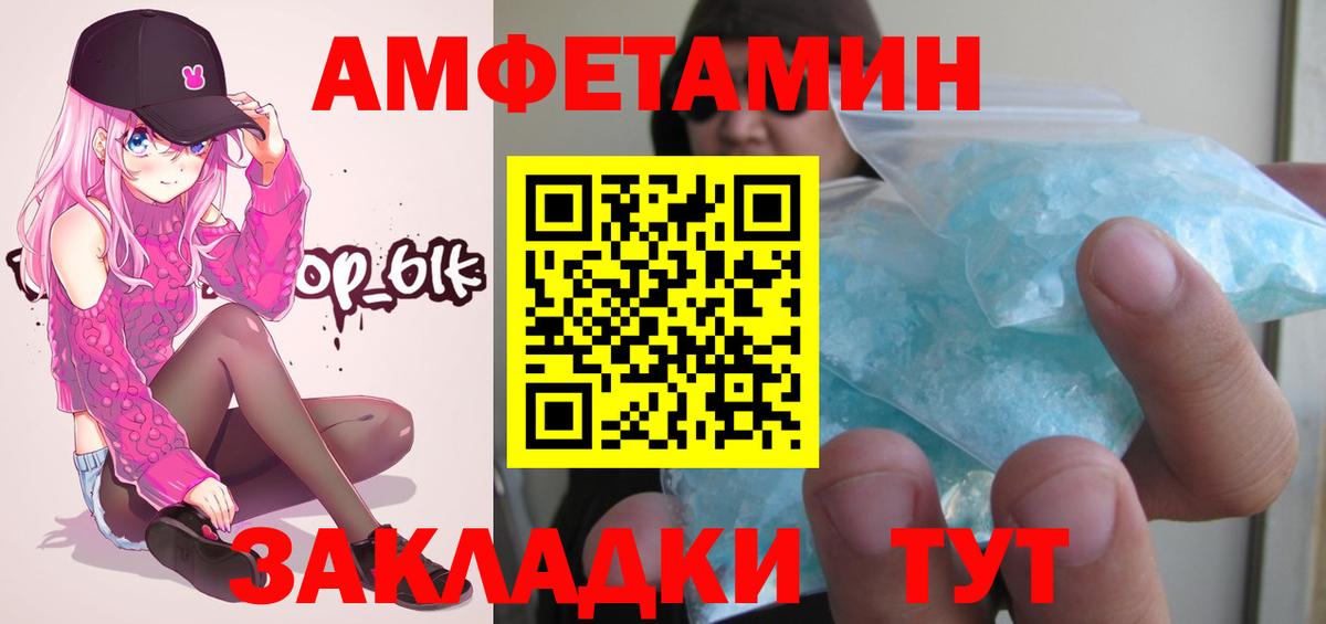 Первитин Methamphetamine Верхняя Салда