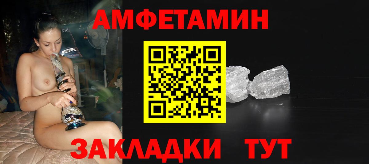 Первитин Methamphetamine  Вход с VPN  Верхняя Салда 