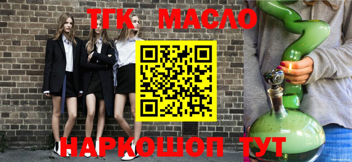 наркошоп  Вход с VPN  ссылка на мегу вход  ТГК вейп  Верхняя Салда 