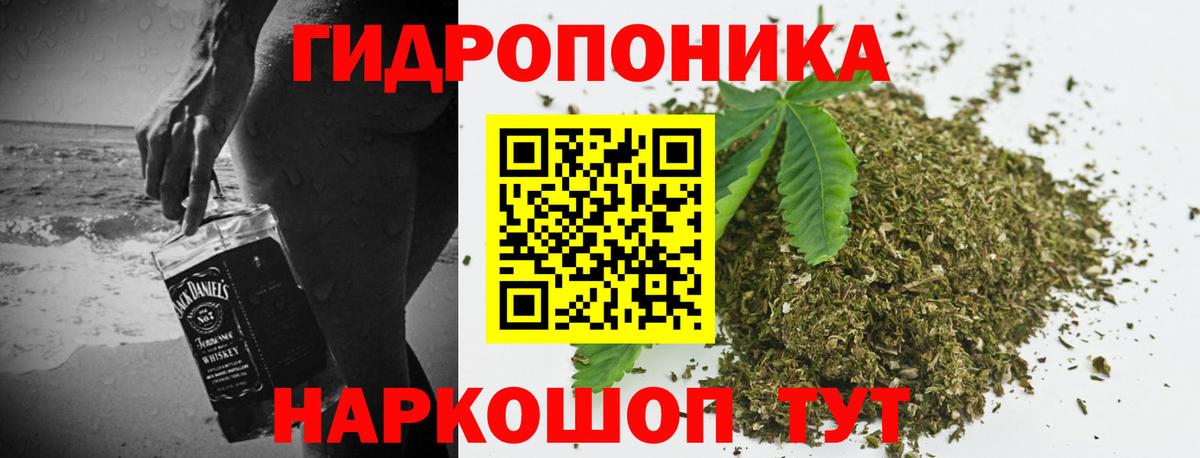 Каннабис марихуана Верхняя Салда