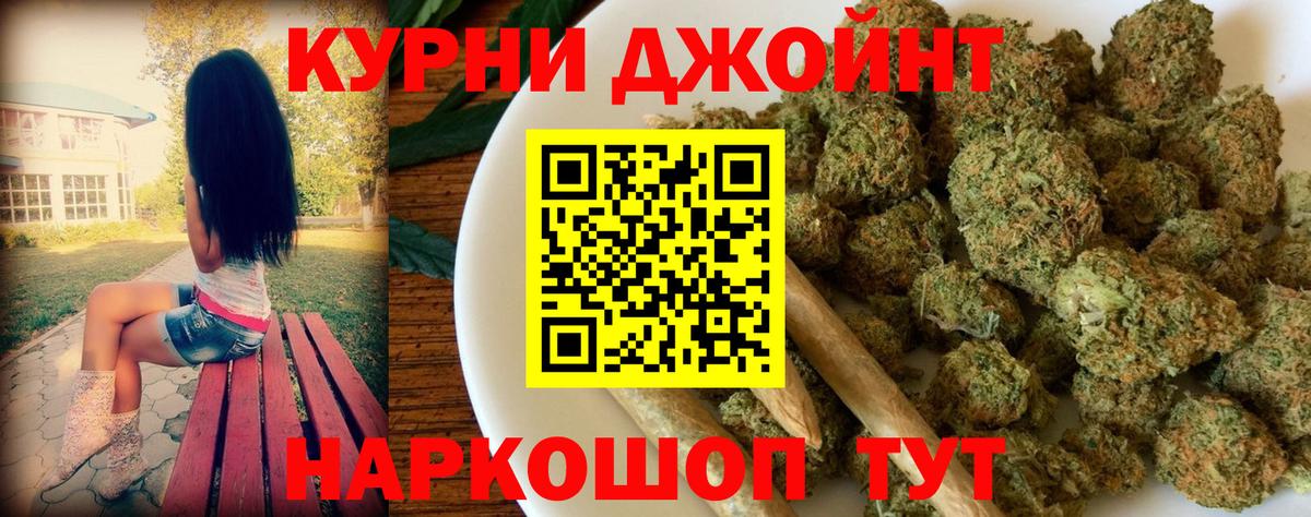 Канабис Bruce Banner  Вход с VPN  Канабис White Widow  Каннабис SATIVA & INDICA  Верхняя Салда 